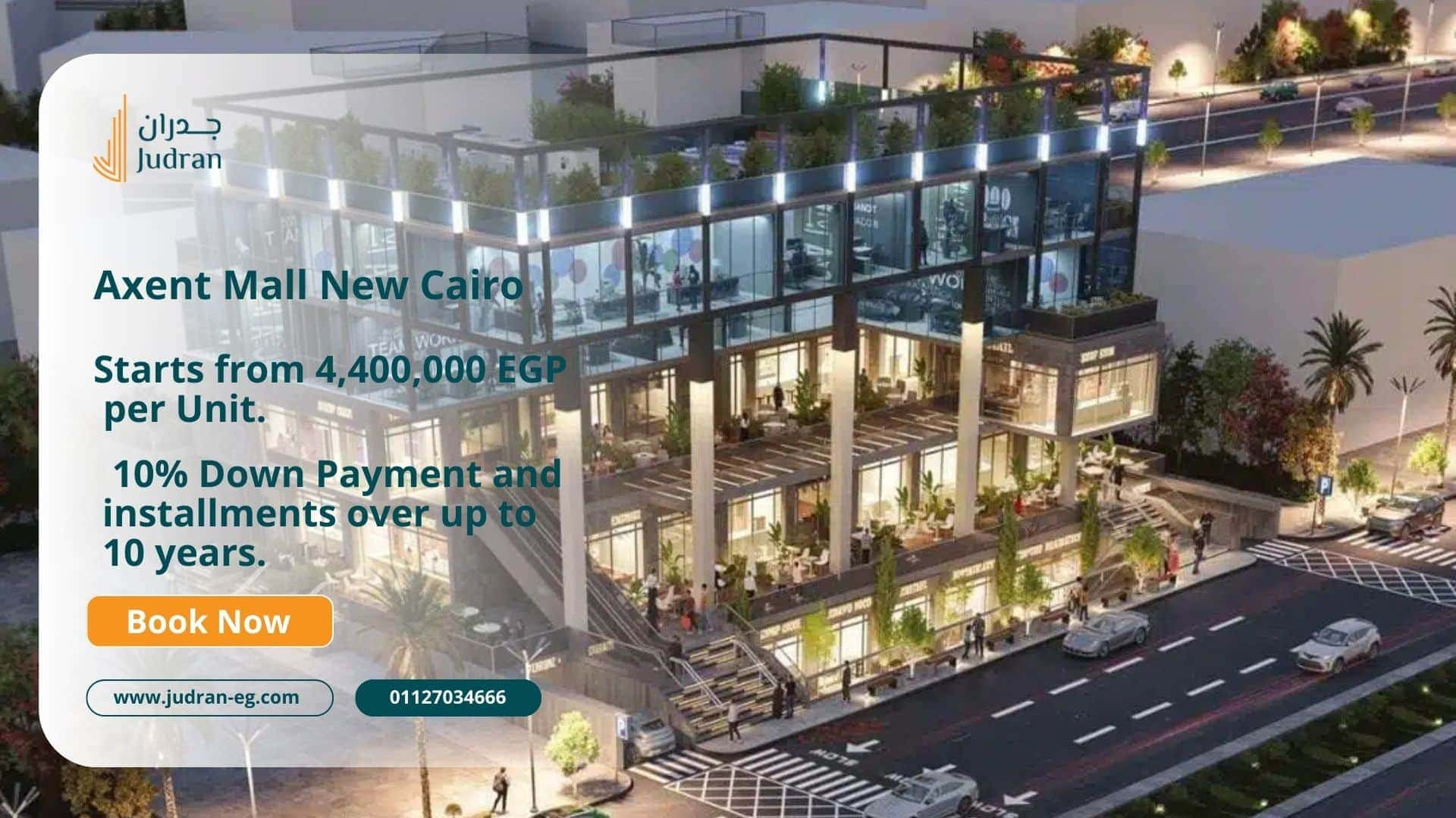 اسعار وحدات مول أكسنت التجمع الخامس Mall Axent New Cairo