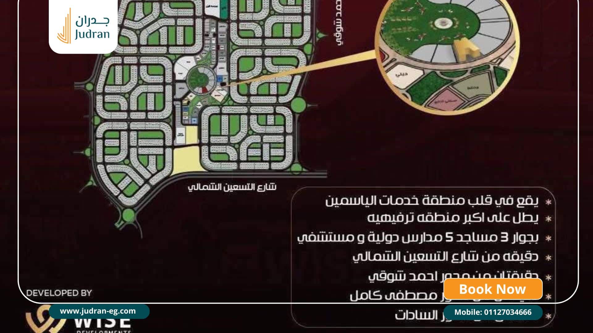 تصميم وصور مول بي وايز التجمع الخامس BWise Mall New Cairo