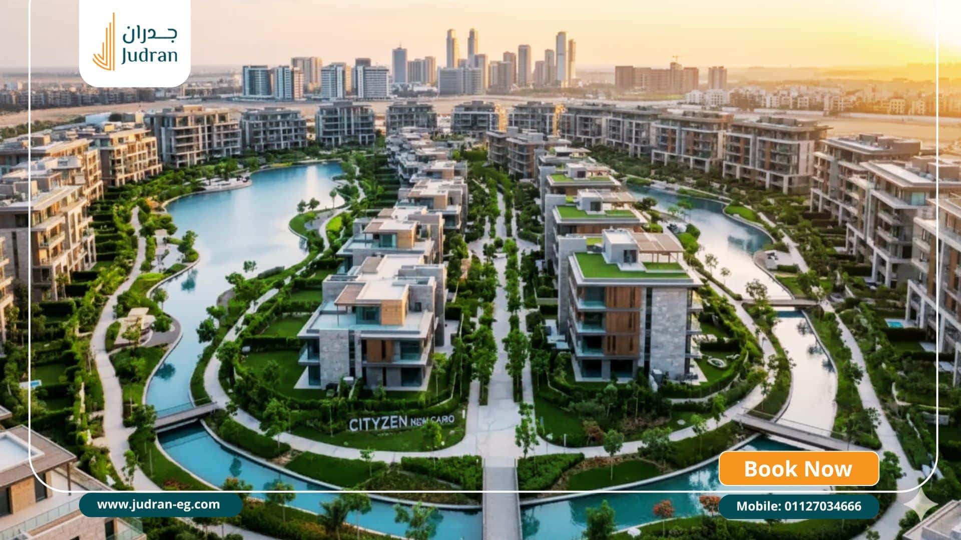 مميزات كمبوند سيتيزن المستقبل سيتي Compound AlQamzi