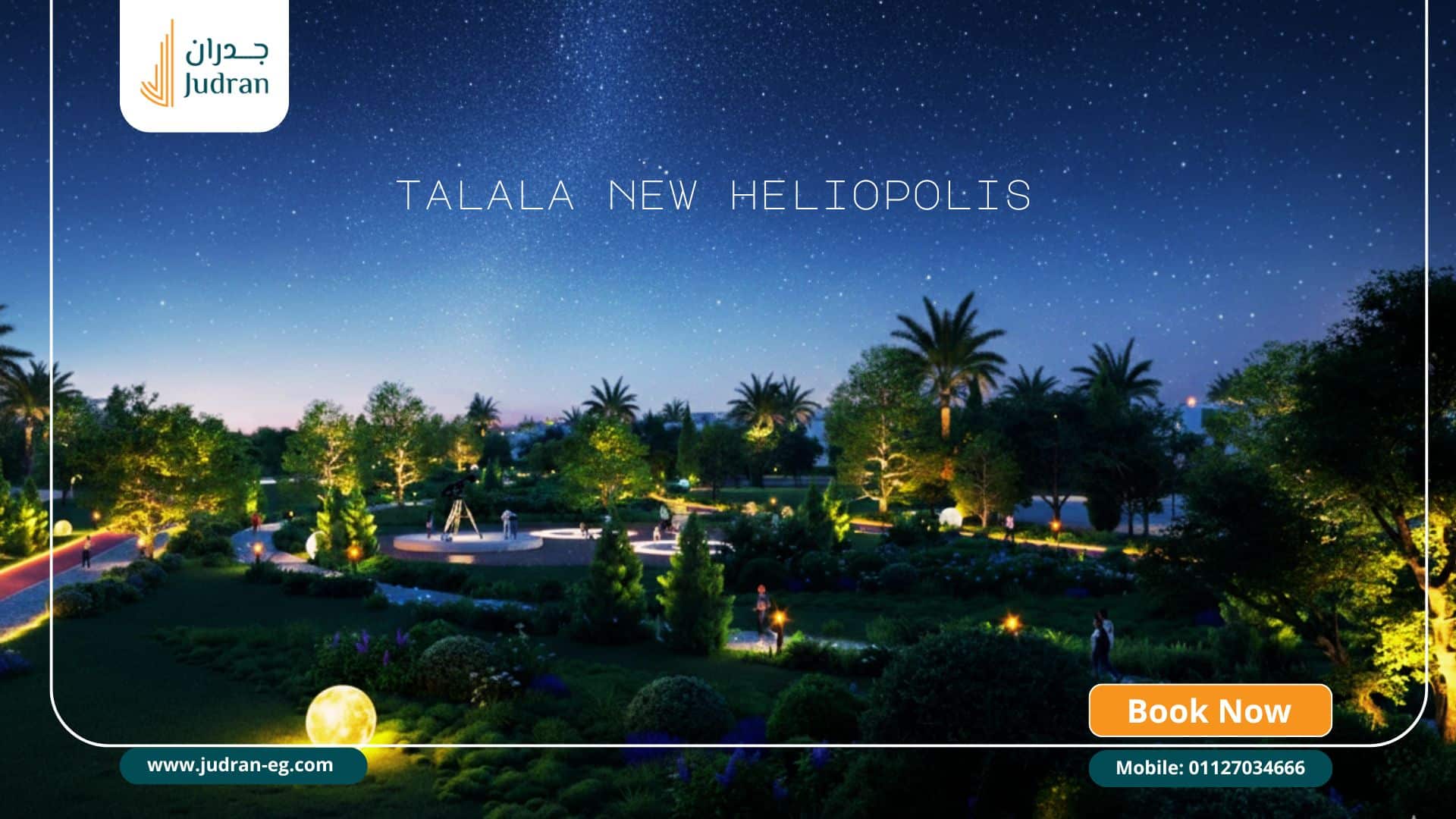 تصميم كمبوند تالا مدينة مصر Talala New Heliopolis