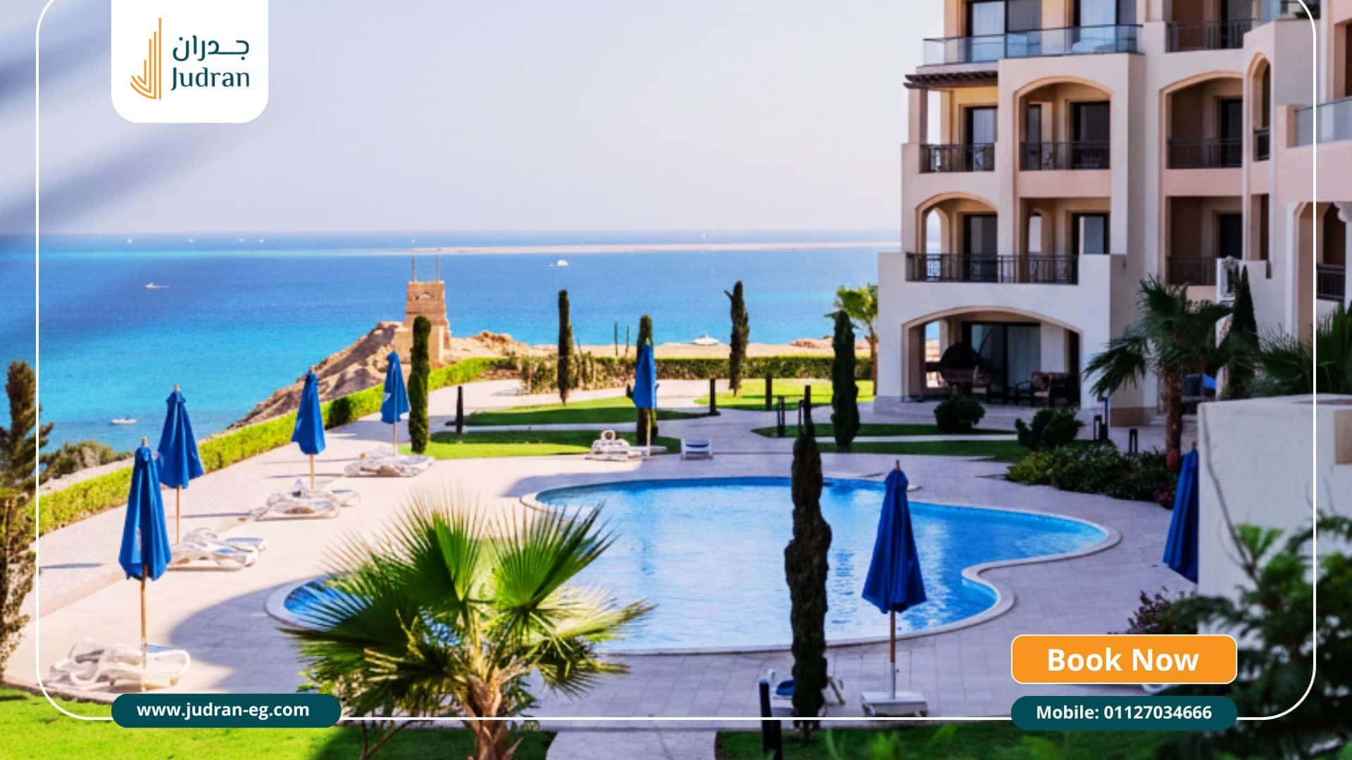 خدمات مكادي هايتس اوراسكوم