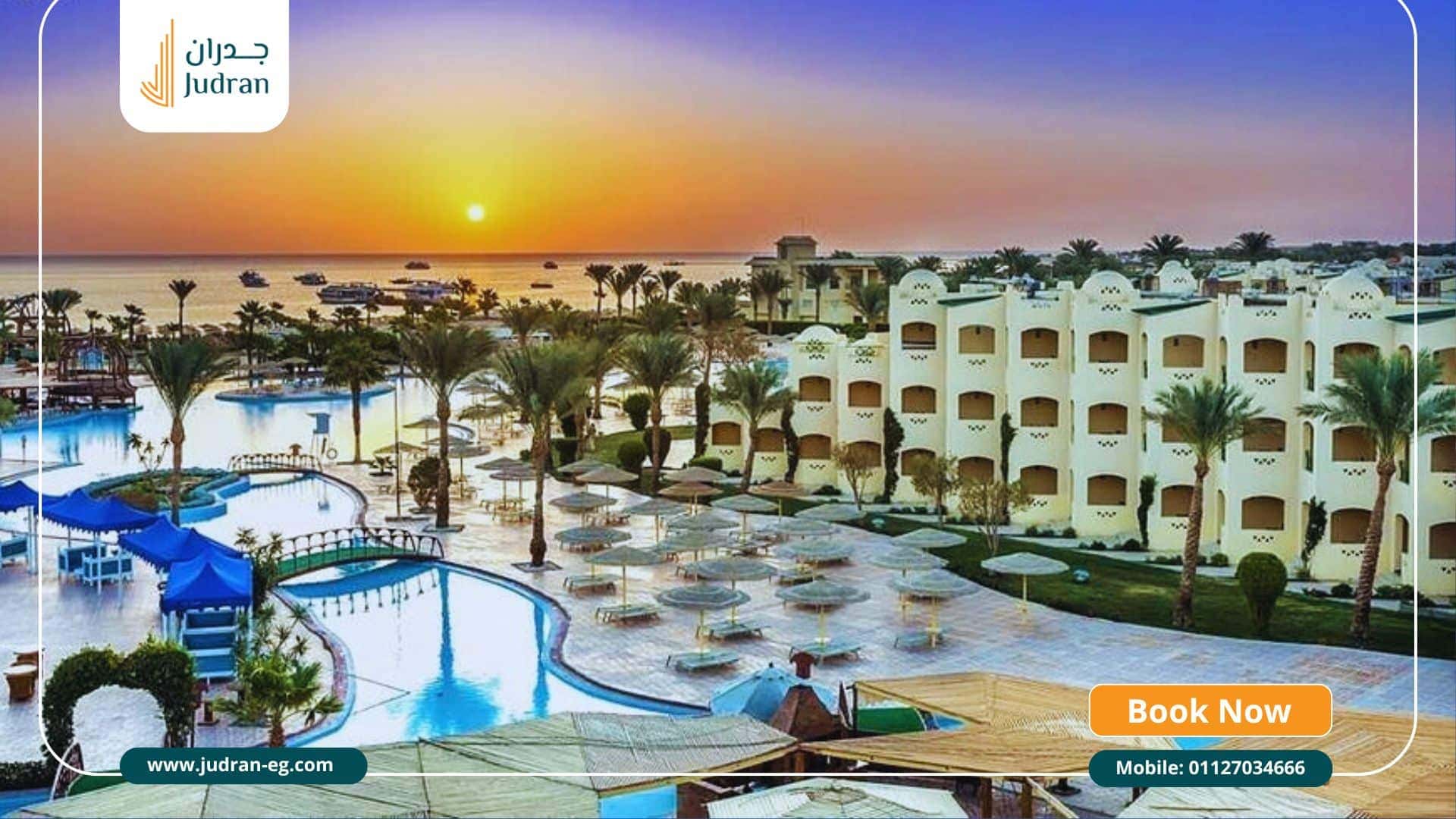 صور مكادي هايتس الغردقة Makadi Heights Hurghada