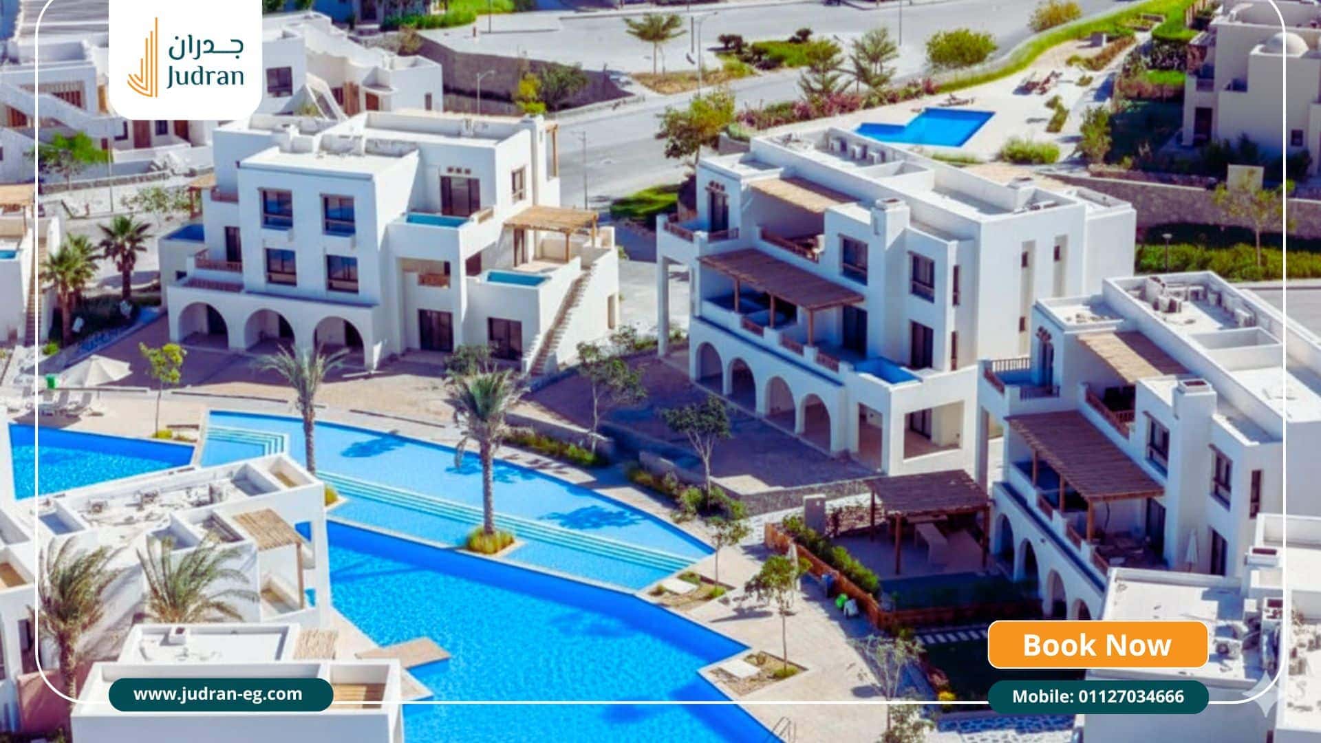 مميزات وعيوب قرية مكادي هايتس Makadi Heights Hurghada