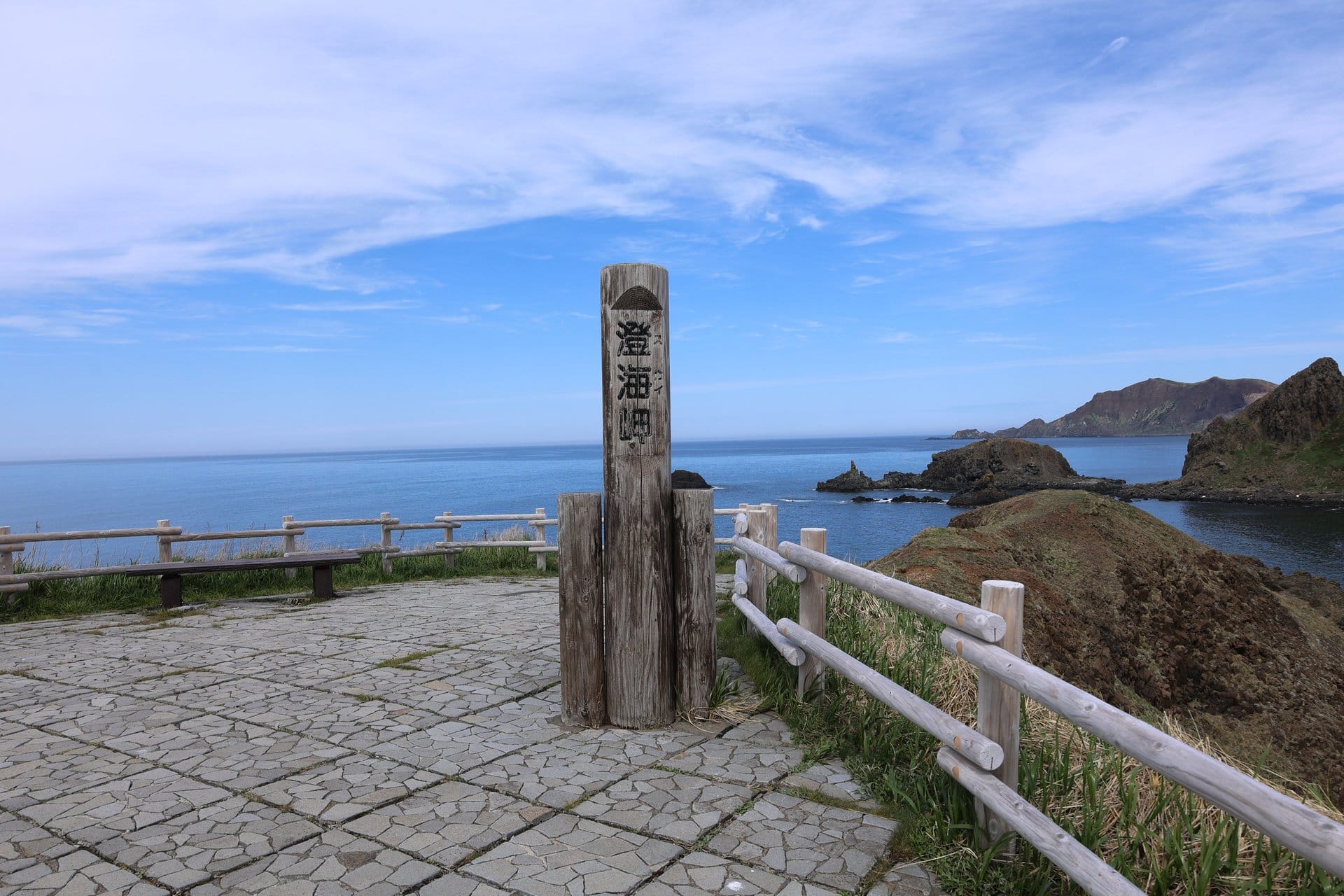 澄海岬（標柱と抜けるような青空）