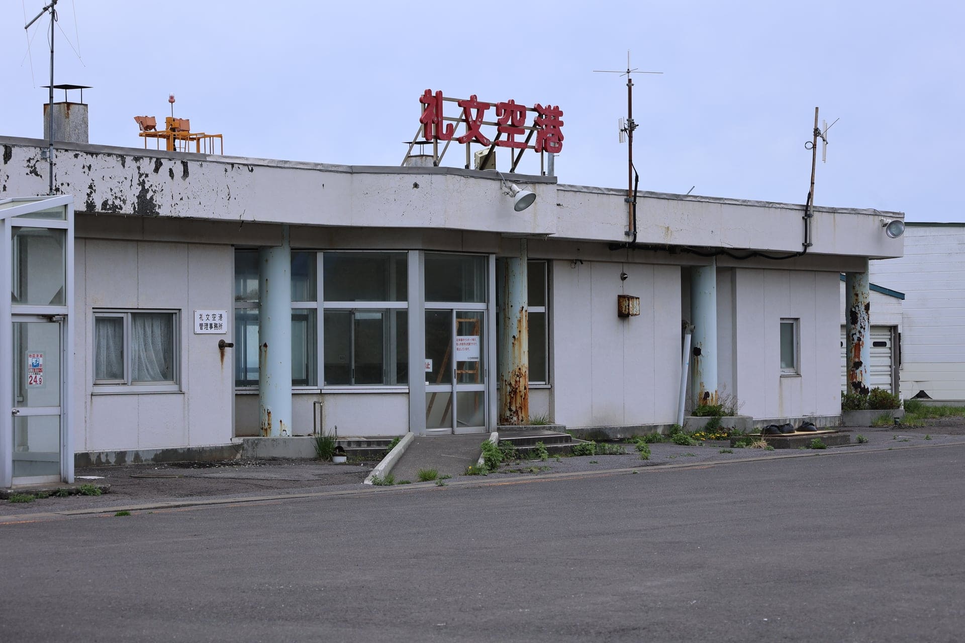 礼文空港ターミナル正面