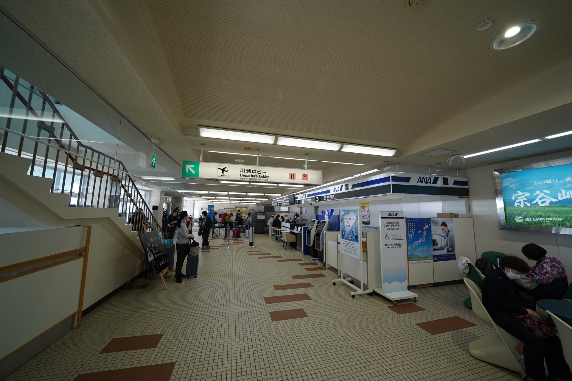 48.稚内空港のチェックインロビー（α7C広角）