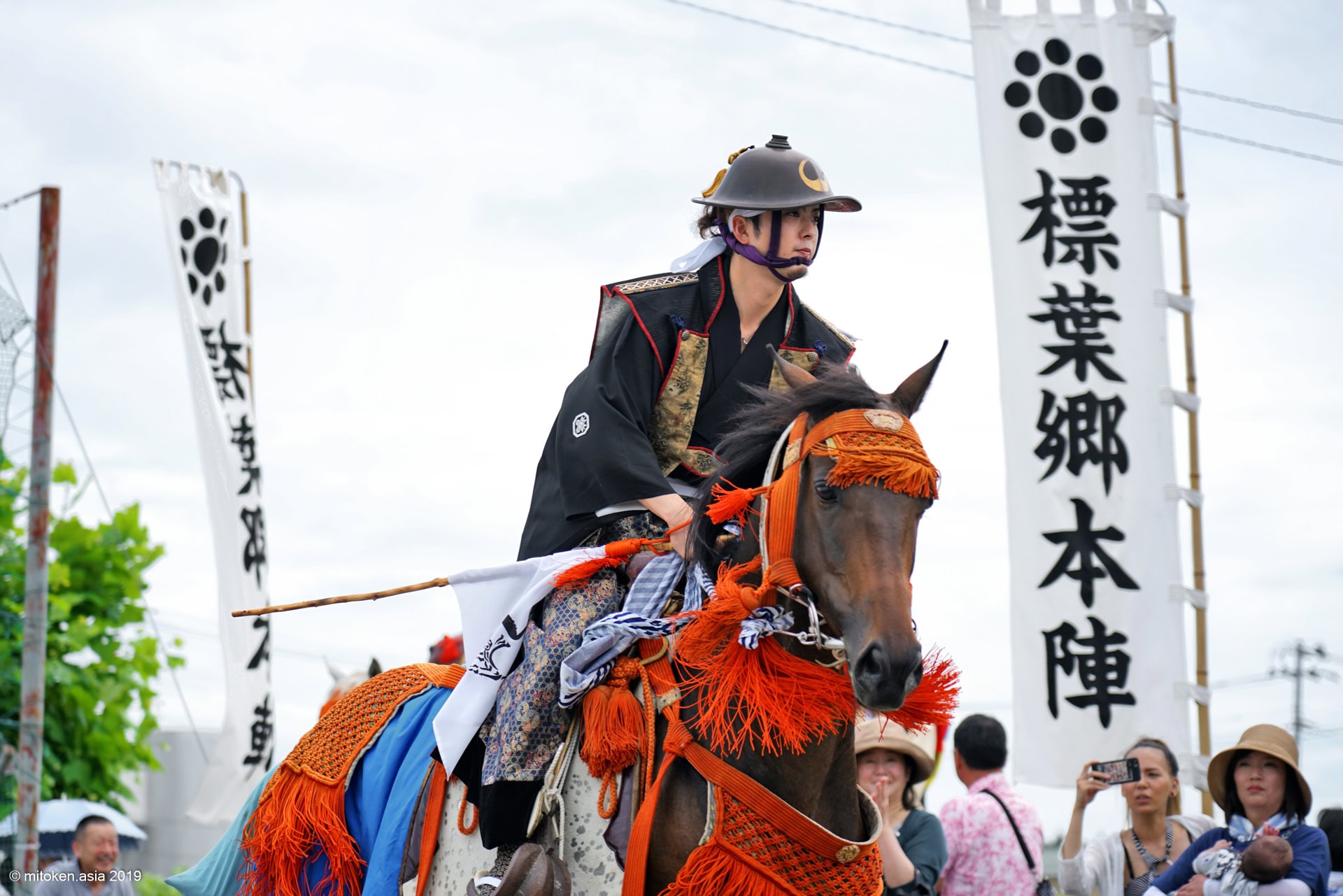 出陣の朝