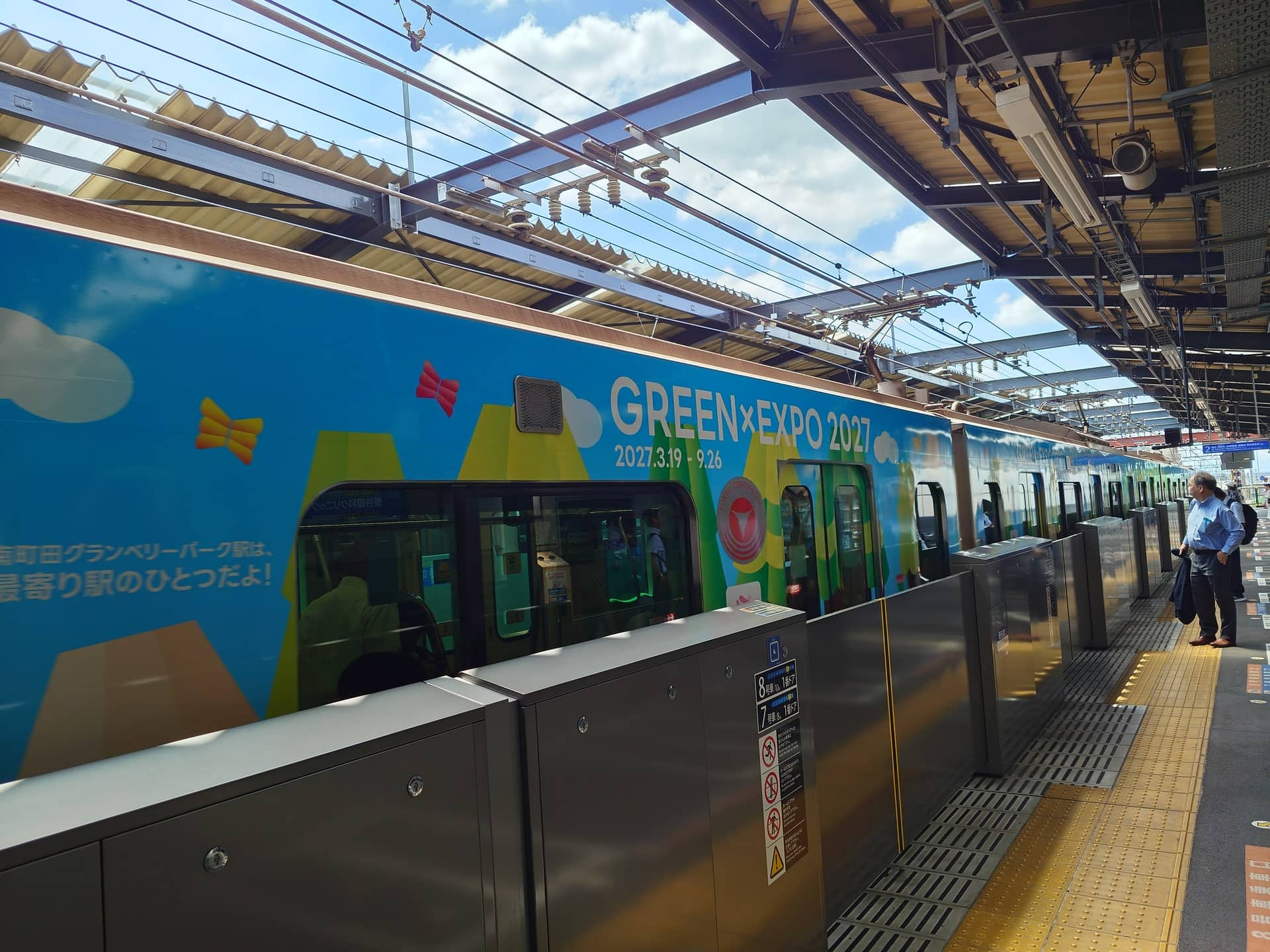 1.ホームに入るGREEN×EXPO_2027ラッピング電車