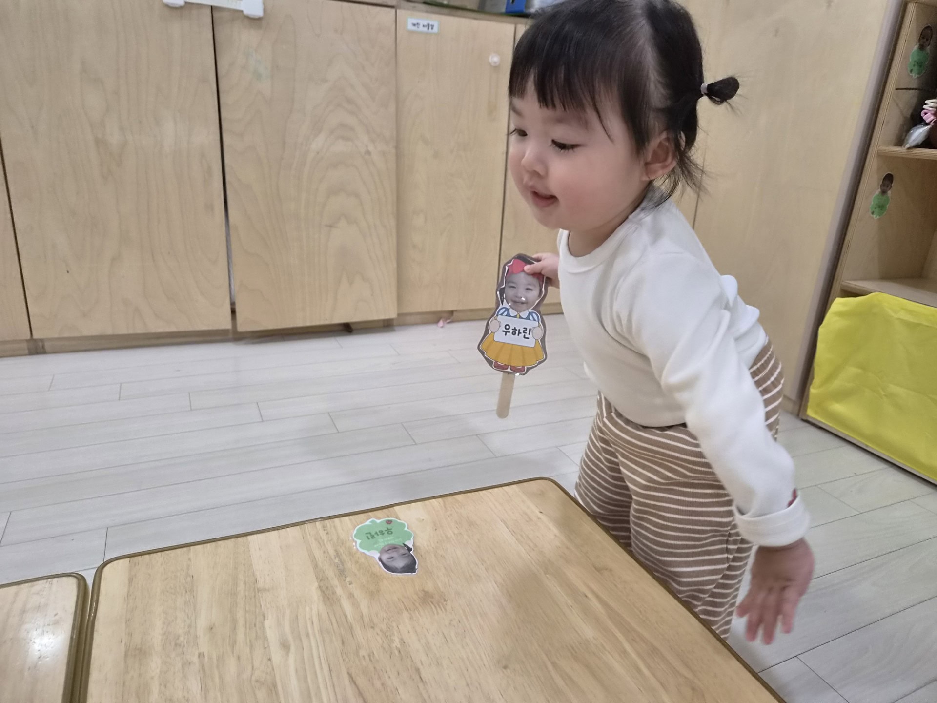 하린 어린이집 일상