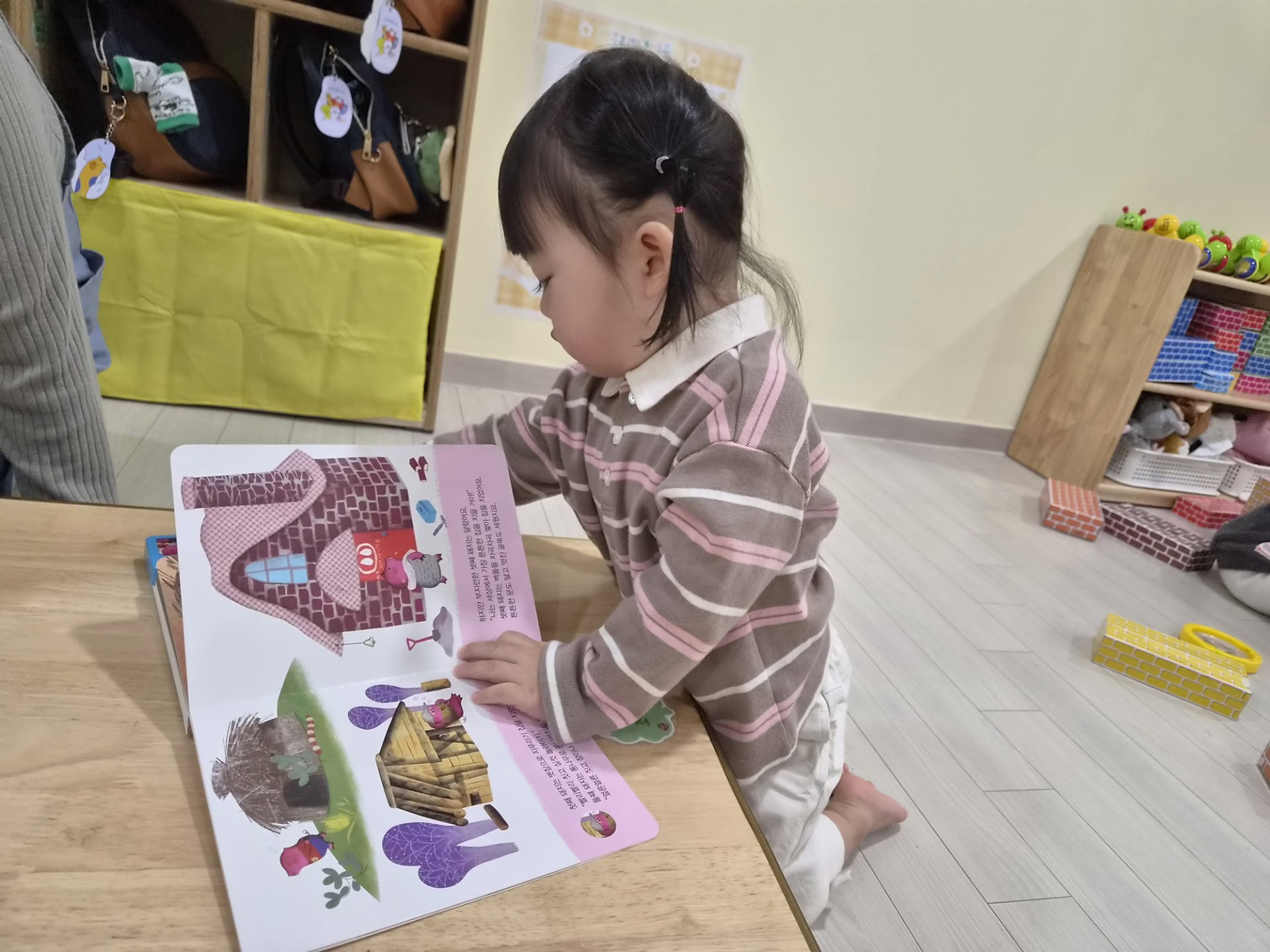 하린 어린이집 일상