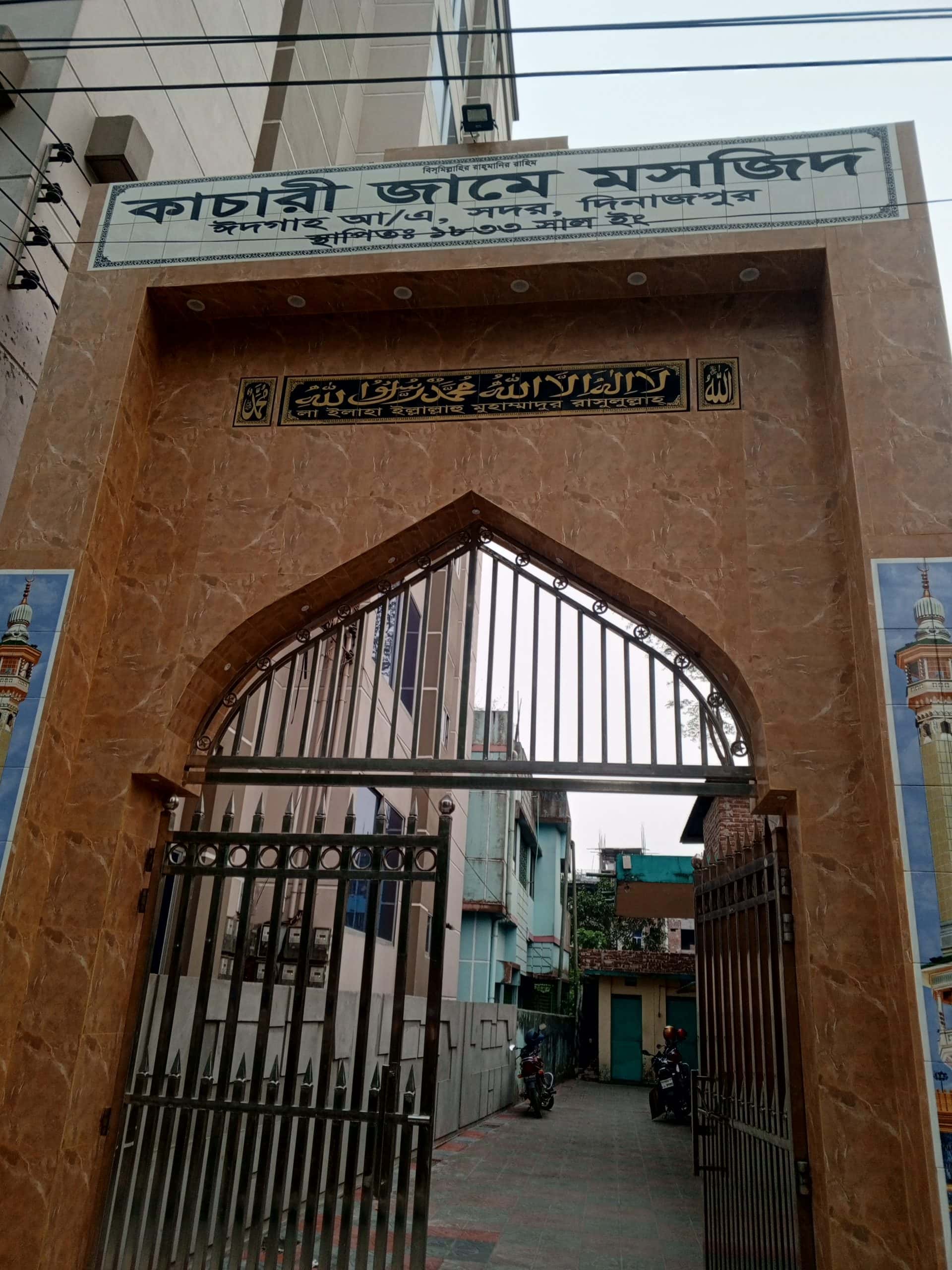দিনাজপুরে কাচারী জামে মসজিদের মুসল্লীদের যাতায়াতের  রাস্তার জমি বেদখল  