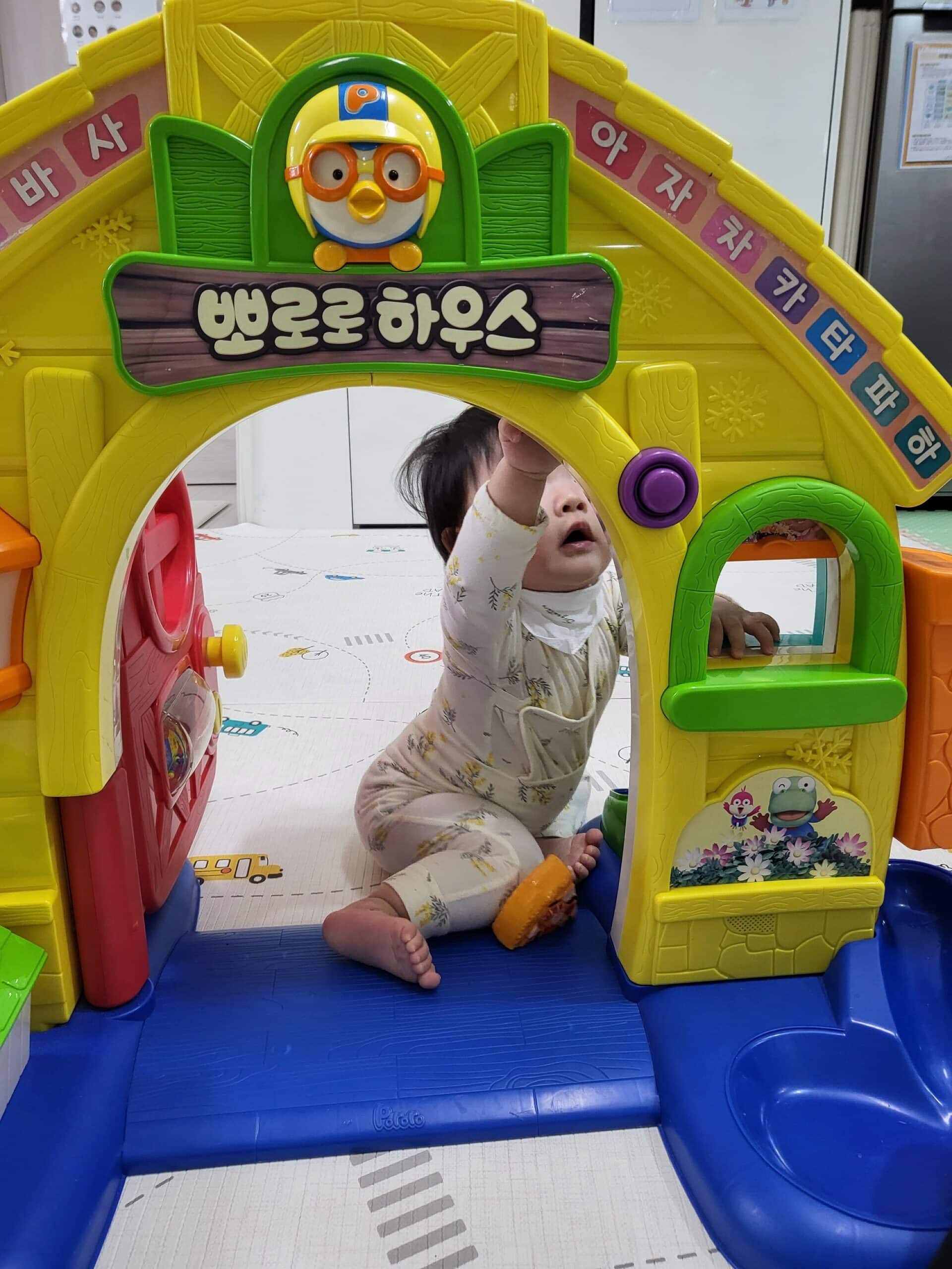 하린 어린이집 일상