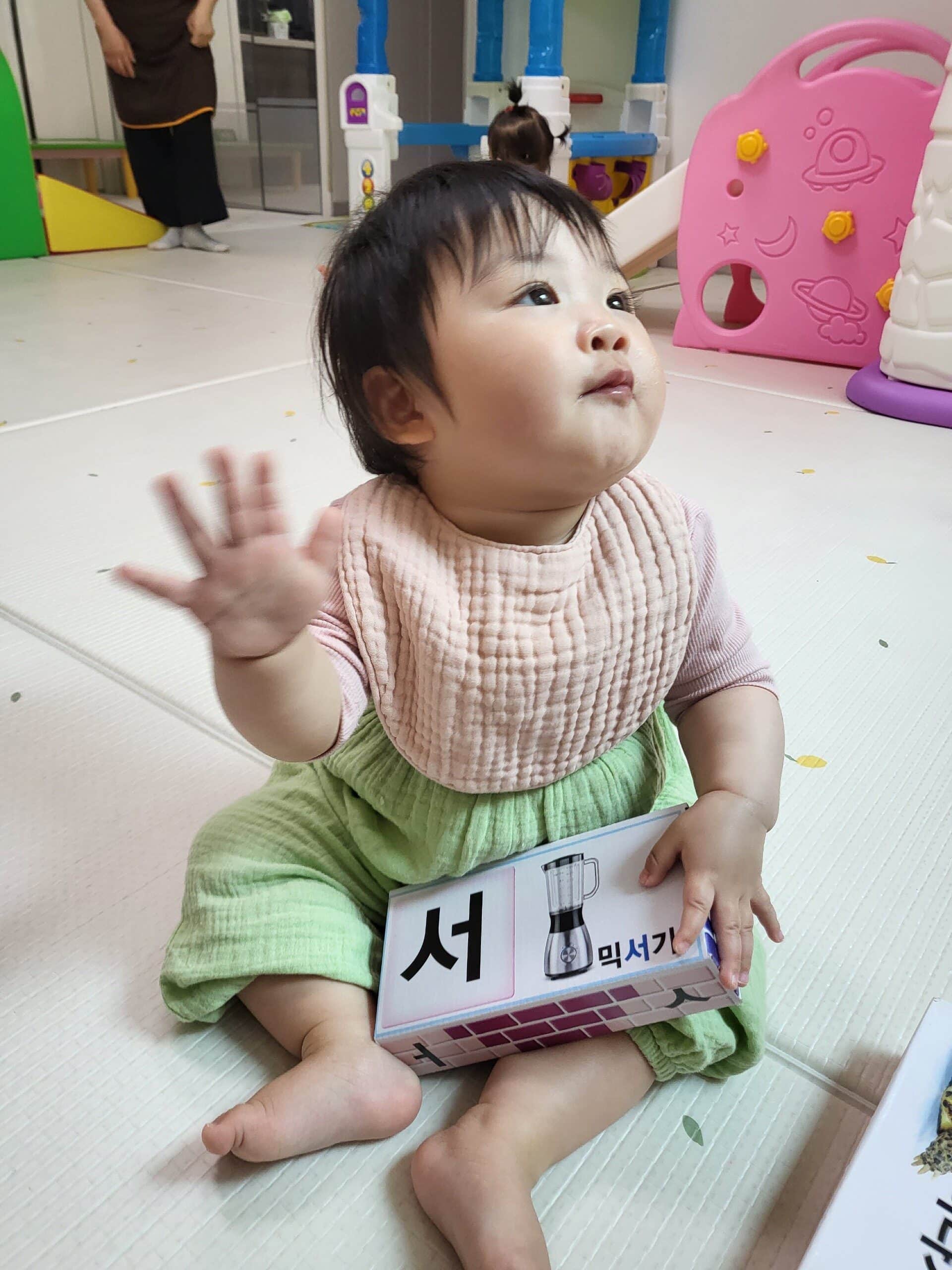 하린 어린이집 일상