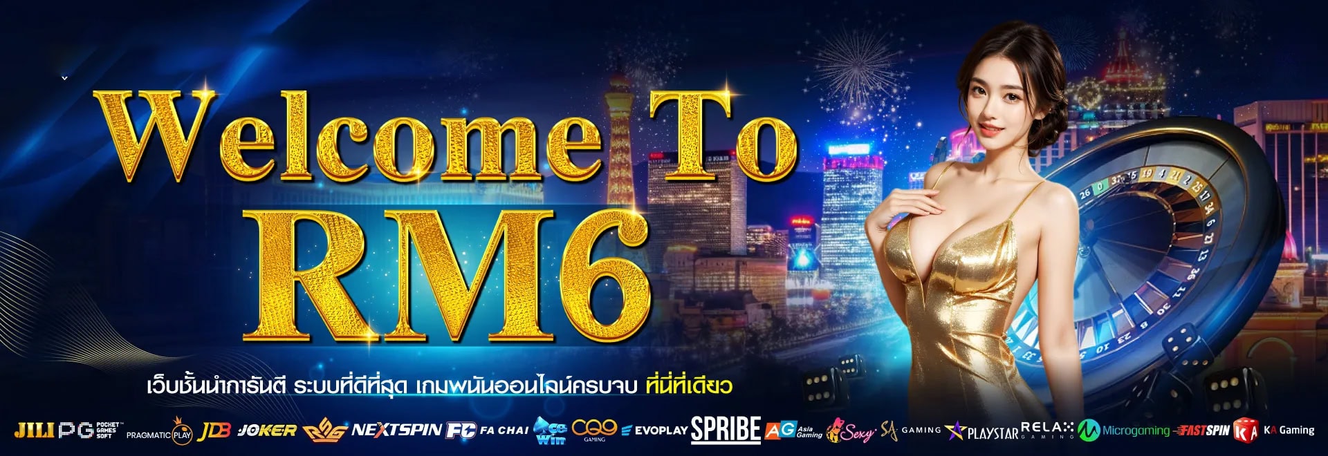 welcome rm6