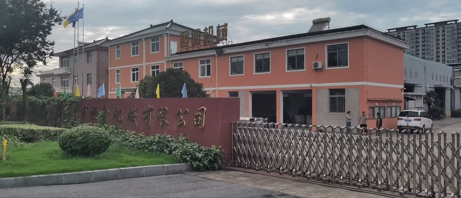 ECOOSUN heat-resistant alloy casting factory and engineering team