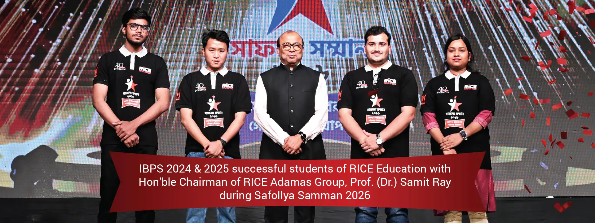 RICE Education Safollye Samman felicitation ceremony banner
