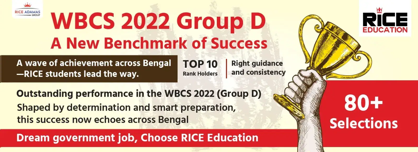 RICE Education student community update banner