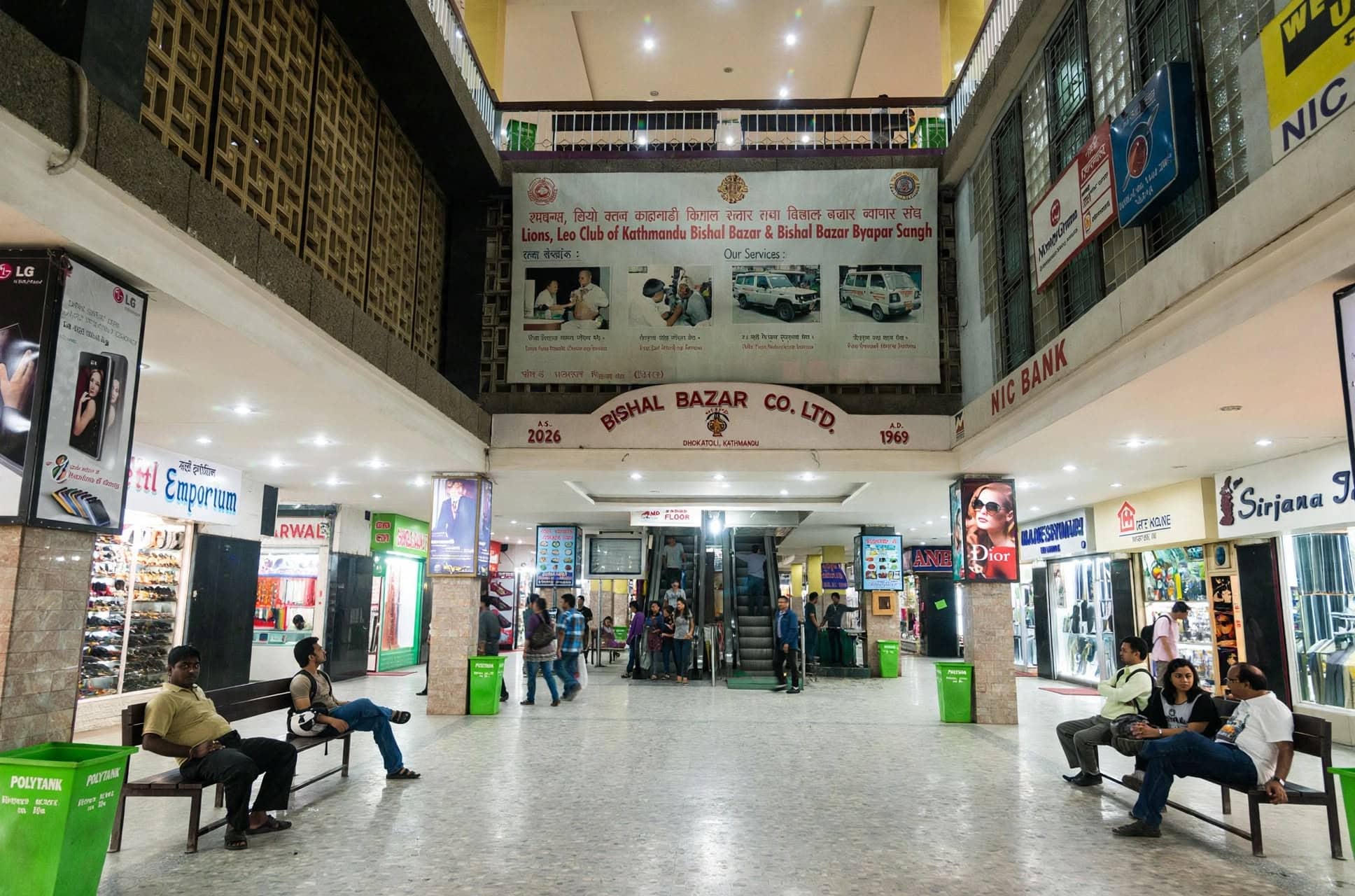 Inside Bishal Bazar, Kathmandu - one of Nepal's oldest shopping centers, established in 1969.