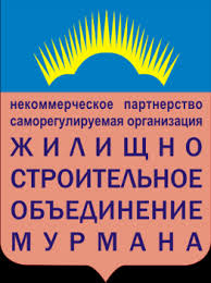 НП «Жилищно-строительное объединение Мурмана»