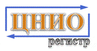 Система добровольной сертификации систем менеджмента «ЦНИО-регистр»