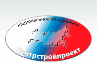 НП «СРО «ЦЕНТРСТРОЙПРОЕКТ»