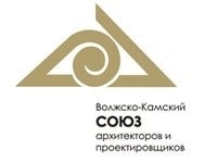 Саморегулируемая организация «Волжско-Камский союз Архитекторов и проектировщиков»