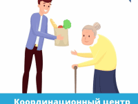 Соцработники информируют пожилых о вакцинации