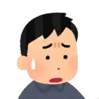 「失敗した、、」