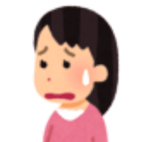 「大変。。。」