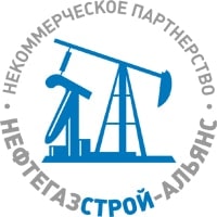 НП СРО «Нефтегазстрой-Альянс»