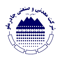 Chadormaloo logo شرکت صنعتی و معدنی چادرملو ، پرشین نویسا بین الملل