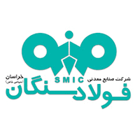 Foolad Sangan logo فولاد سنگان خراسان ، پرشین نویسا بین الملل