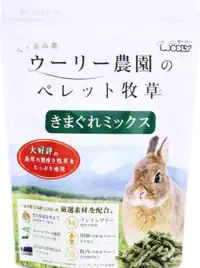 ウーリー農園のペレット牧草 きまぐれミックス
