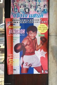Yaowarat