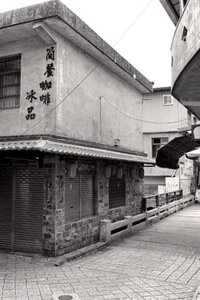 平渓老街