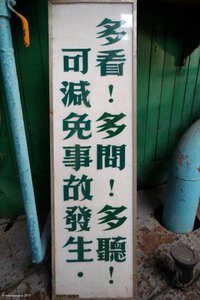 十鼓仁糖文創園区