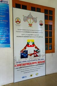 Shwe Yatu Tipitaka Cakkhupala Eye Hospital