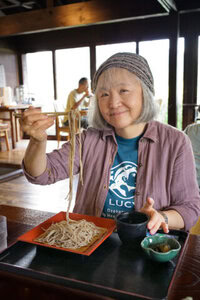 里山食堂
