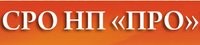 Саморегулируемая организация Некоммерческое партнерство «Проектировщики Ростовской области»