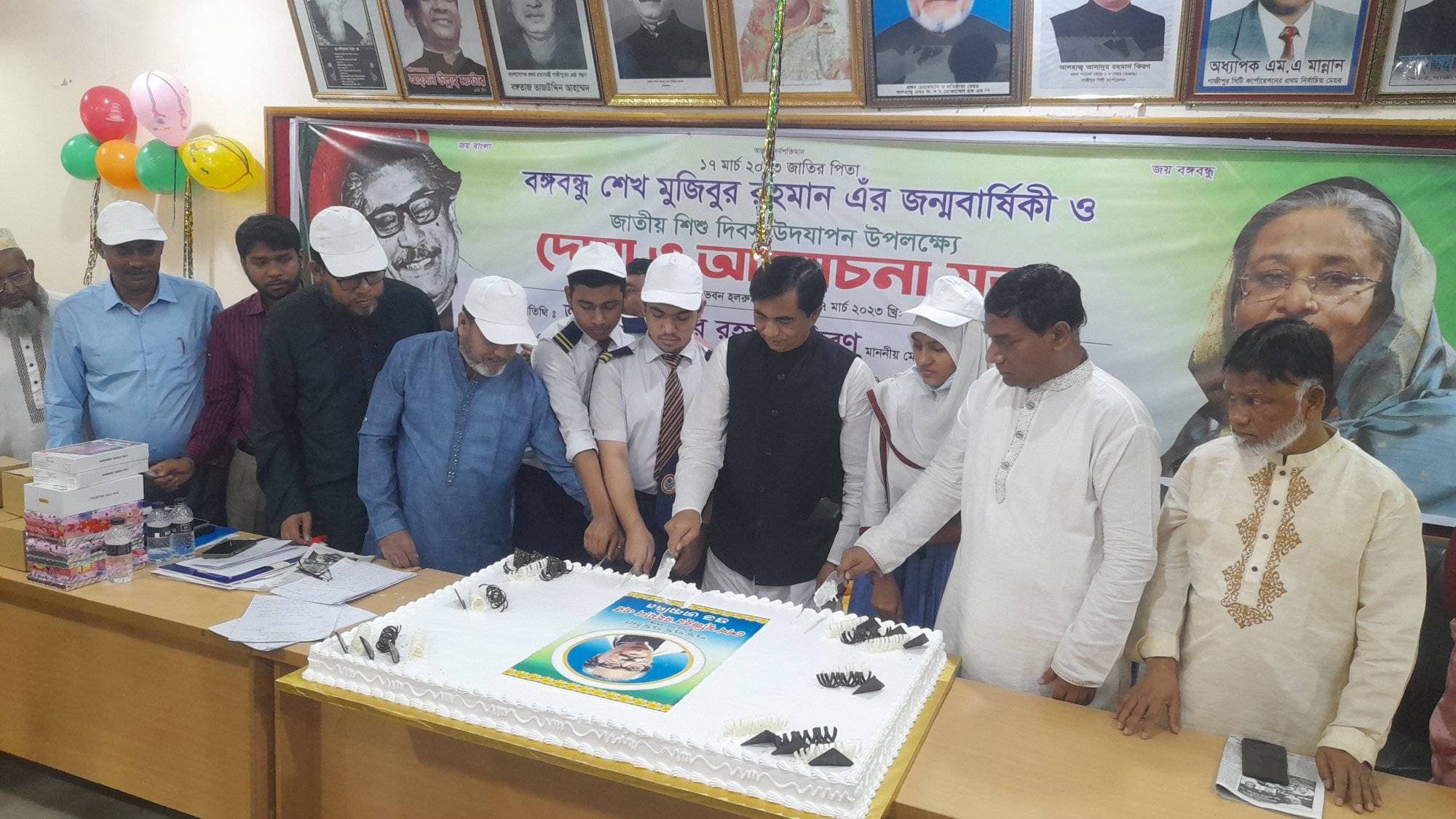 গাজীপুরে বঙ্গবন্ধুর জন্মবার্ষিকী ও জাতীয় শিশু দিবস পালিত