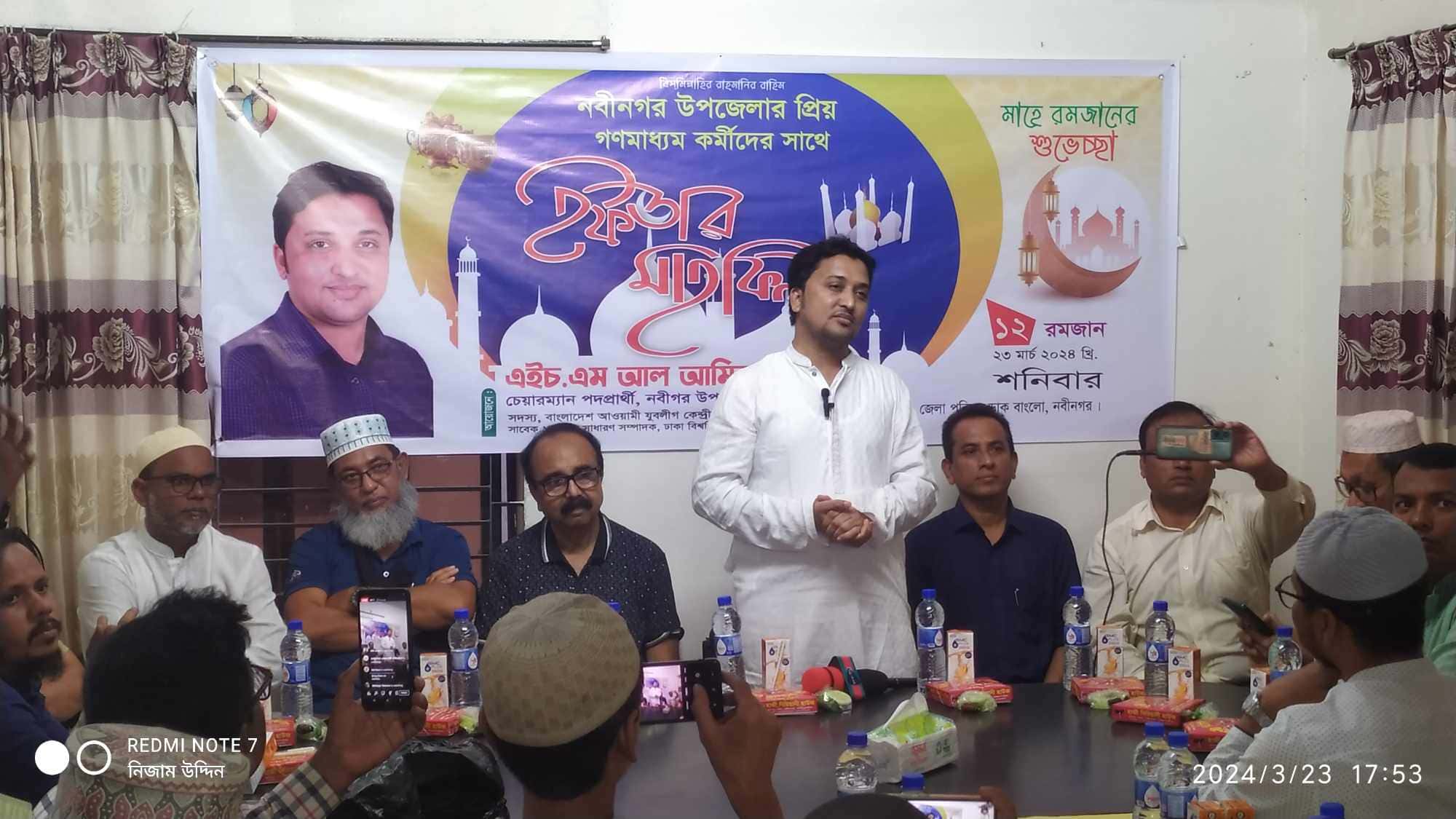 নবীনগরে উপজেলা চেয়ারম্যান প্রার্থী এইচ এম আলামিনের সাংবাদিকদের সাথে মতবিনিময় সভা অনুষ্ঠিত