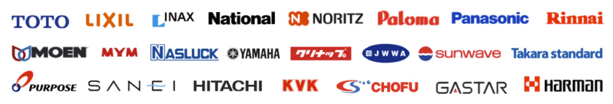 取り扱いメーカー