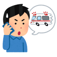 救急車を呼ぶ人