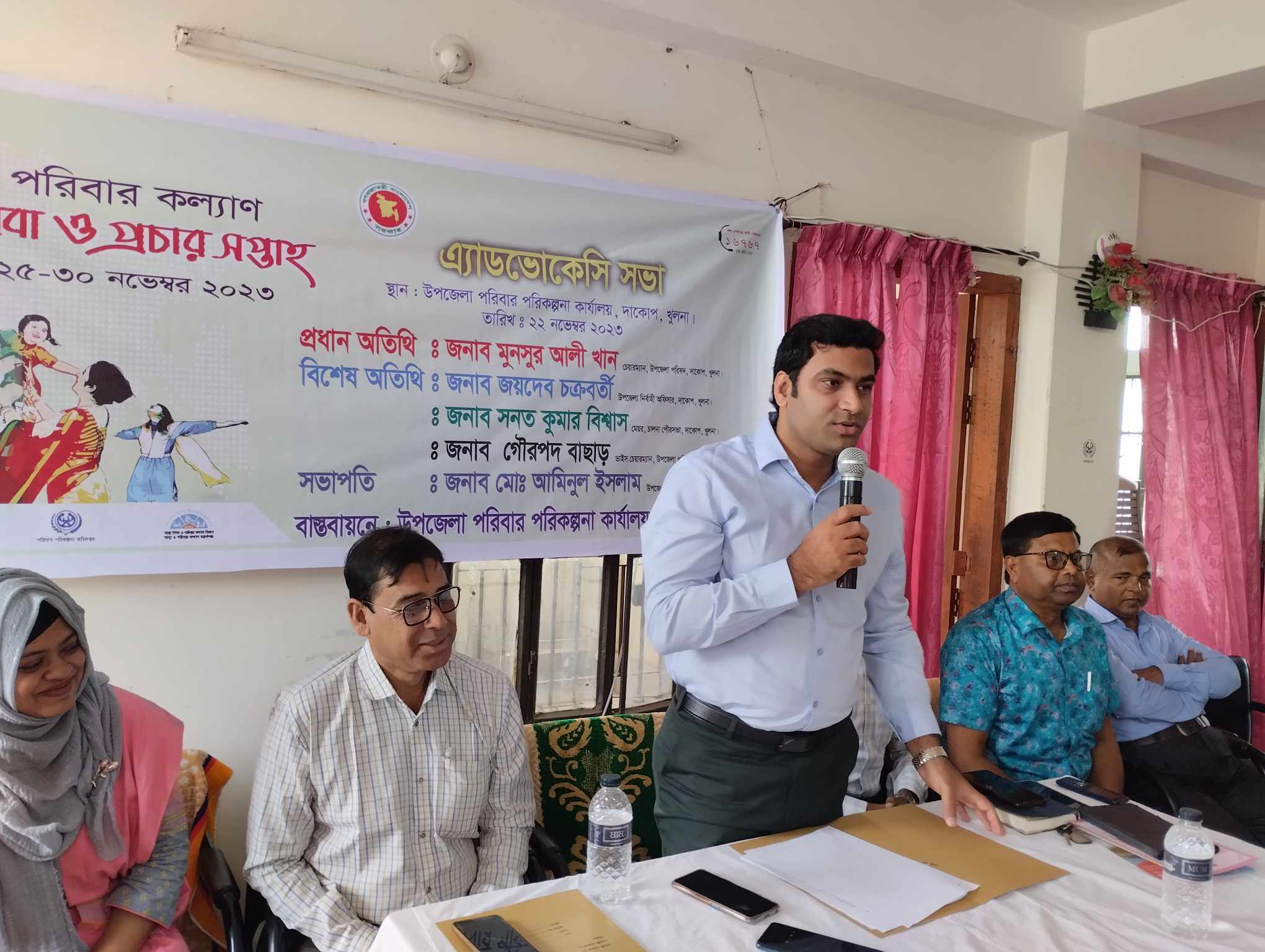 দাকোপে পরিবার পরিকল্পনা কর্তিক আয়োজিত  আলোচনা সভা