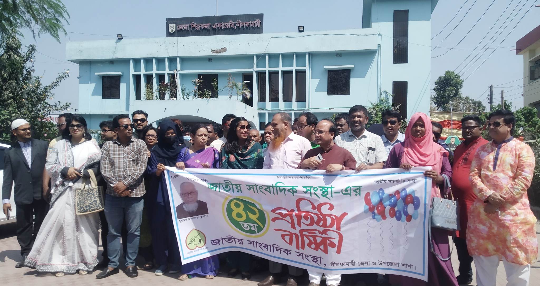 নীলফামারীতে জাতীয় সাংবাদিক সংস্থার প্রতিষ্ঠাবার্ষিকী পালিত
