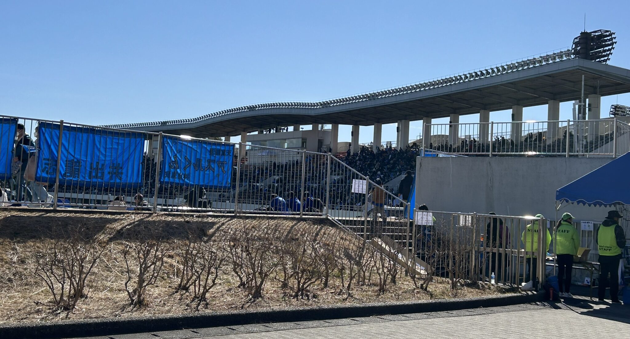 投稿についてもっと詳しく 【雑記】 2/23 アスルクラロ沼津 vs 松本山雅の試合を観戦