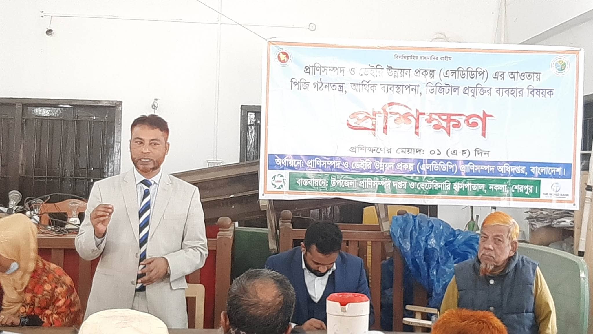 শেরপুর নকলায় প্রাণিসম্পদ ডেইরী এলডিডিপি প্রকল্পের আওতায় খামারীদের প্রশিক্ষন