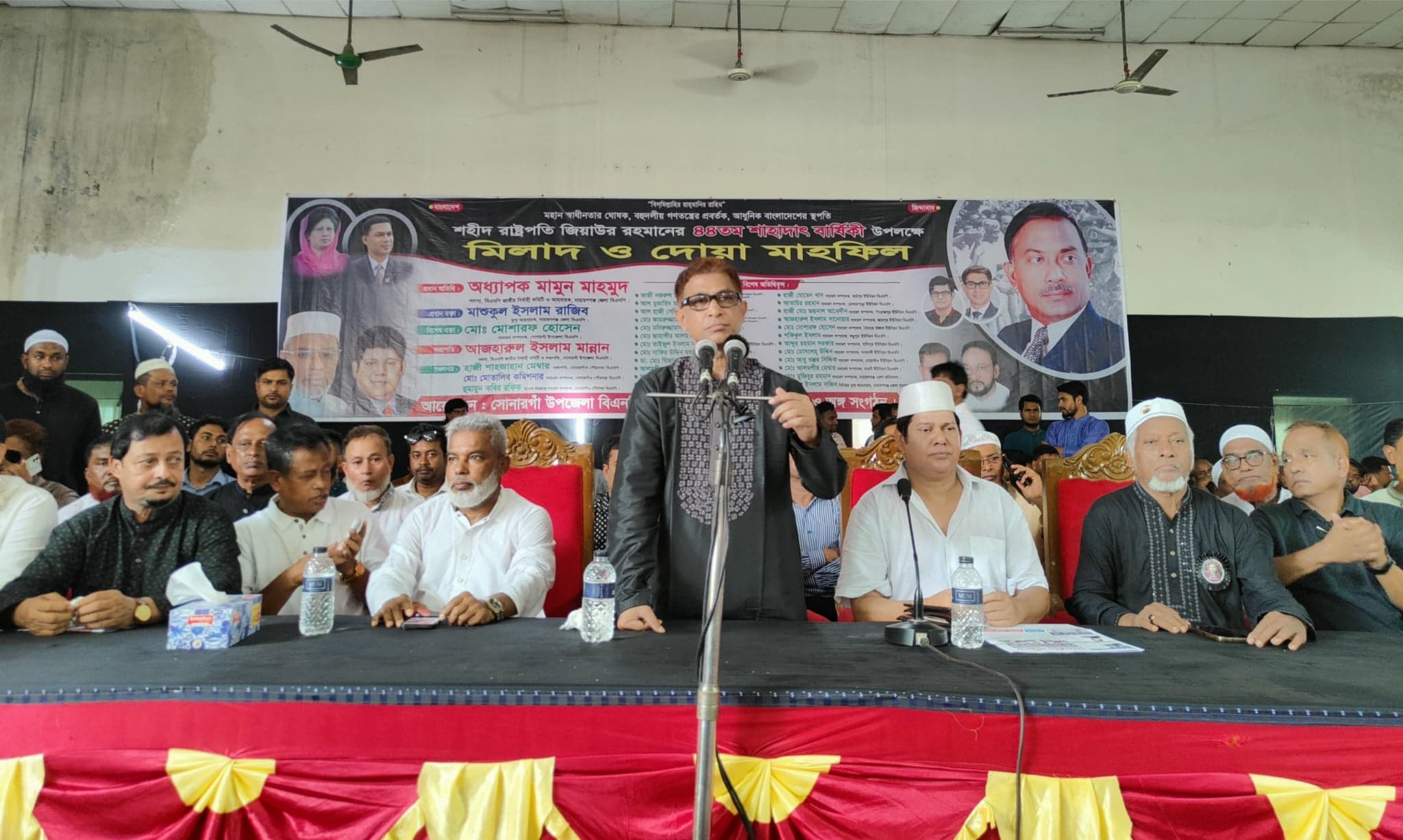 শহীদ রাষ্ট্রপতি জিয়াউর রহমানের ৪৪ তম শাহাদাৎ বার্ষিকী উপলক্ষে মিলাদ ও দোয়া মাহফিল