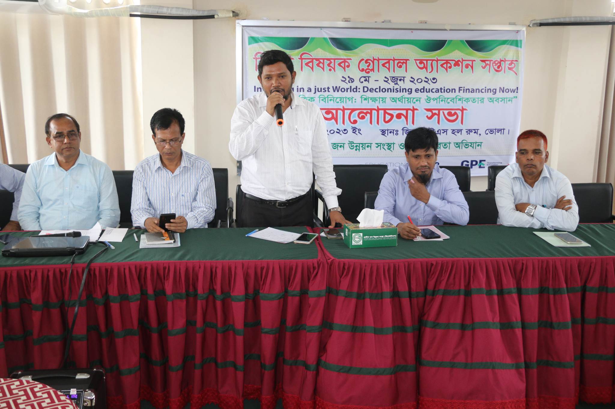 ভোলায় শিক্ষায় অর্থায়নের ঔপনিবেশিকতার অবসান আলোচনা সভা