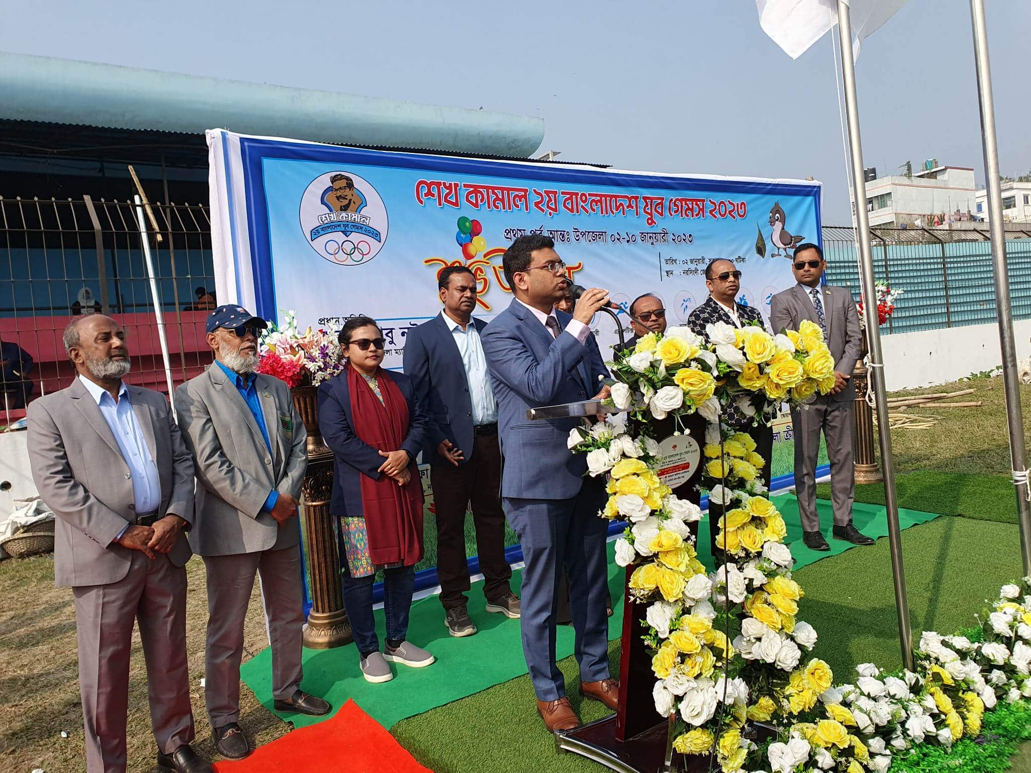 নরসিংদীতে শেখ কামাল ২য় বাংলাদেশ যুব গেমস উদ্বোধন